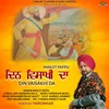 Din Vaisakhi Da